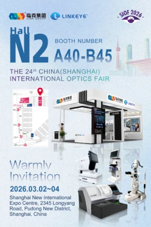 2026 Shanghai Exhibition