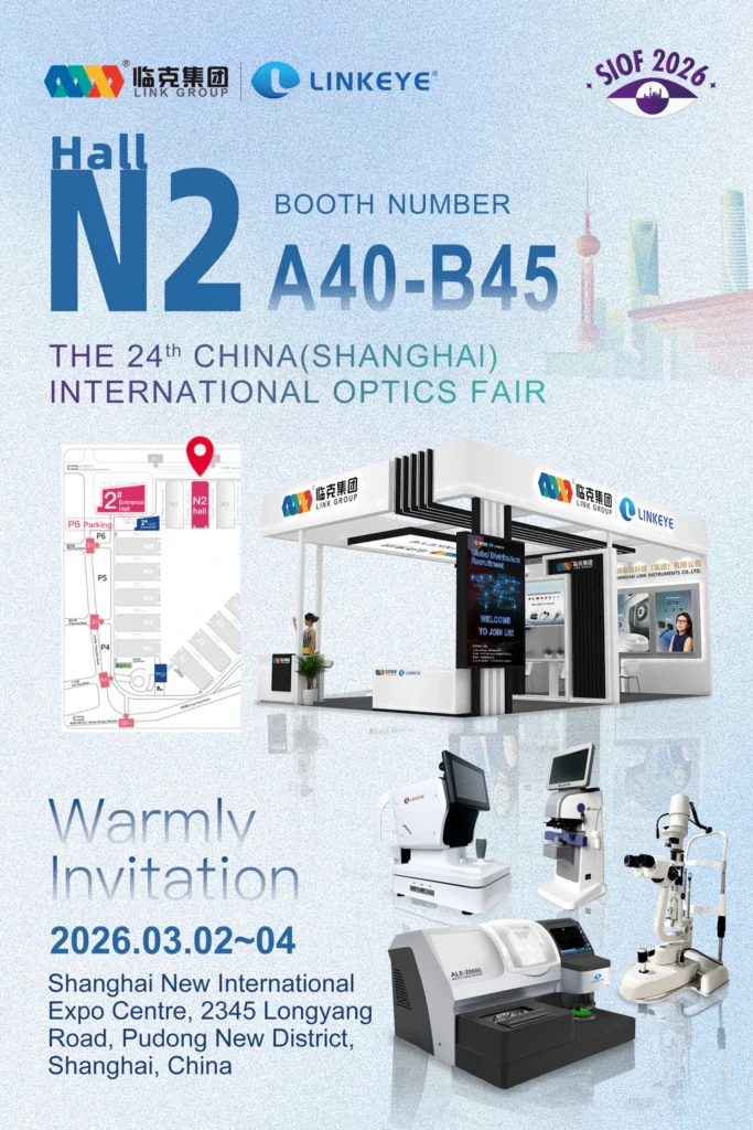 2026 Shanghai Exhibition